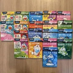 ドラえもん科学ワールドなどのシリーズ