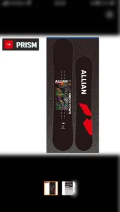 2026年最新】allian prismの人気アイテム - メルカリ