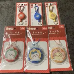ちいかわ　カラビナ付きリールキーホルダー　缶バッジ&カバーセット