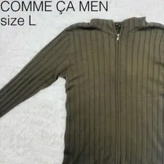 COMME CA MEN コムサメン ジップアップパーカー カーキ L【216】のサムネイル