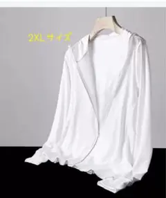 2XL パーカー（男女兼用）