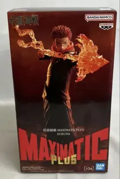【未開封】呪術廻戦 MAXIMATIC PLUS SUKUNA 宿儺 フィギュア