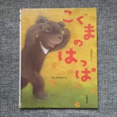 Item thumbnail for item 2790f743-56aa-4db5-89b7-6d4b6cc3bcd9