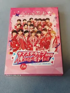 2026年最新】サマステ dvd 少年忍者の人気アイテム - メルカリ