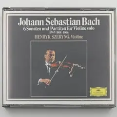 J.S.バッハ:無伴奏ヴァイオリン・ソナタ&パルティータ シェリング【2枚組】