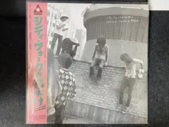 サンハウス ストリート・ノイズ 25cm LP（10インチ）SONHOUSE - メルカリ