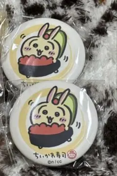 ちいかわ　寿司　うさぎまとめ売り