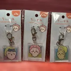 ちいかわ アクリル アンブレラ キーホルダー 3個セット かわいい めじるし