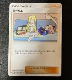 2025年最新】080/sm-pの人気アイテム - メルカリ