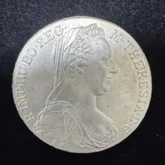 591.　トーン最高　1780年　オーストリア　マリアテレジア大公　銀貨 591. トーン最高 1780年 オーストリア マリアテレジア大公 銀貨 - メルカリ