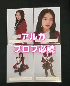 2025年最新】王子様衣装 櫻坂の人気アイテム - メルカリ