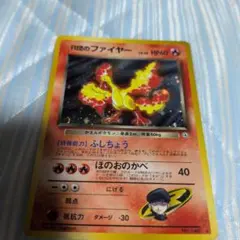 R団のファイヤー ★ ジム拡張第1弾 リーダーズスタジアム