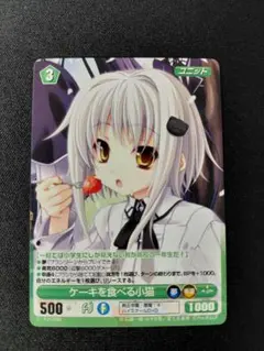 ヴィクトリースパーク To LOVEる お怒りモード ヤミ - メルカリ