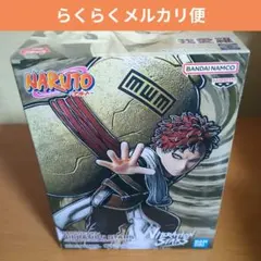 【未開封】 NARUTO VIBRATION STARS 我愛羅 フィギュア
