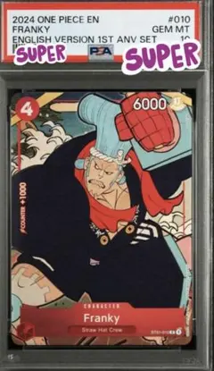PSA10 フランキー　1周年 浮世絵 PSA10】ワンピースカード フランキー 英語版 1周年 浮世絵 - メルカリ