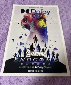 U*n様 アベンジャーズ エンドゲームアンコールDolby Cinema限定ポス