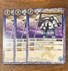 2026年最新】機動要塞キャッスルゴレムの人気アイテム - メルカリ