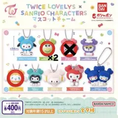 twiceサンリオコラボ