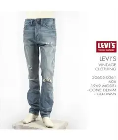 LEVI'S VINTAGE CLOTHING 606 1969モデル