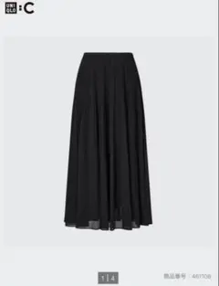 UNIQLO Cシフォンプリーツスカート Sサイズ