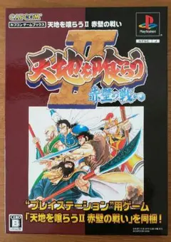 2025年最新】天地を喰らう2の人気アイテム - メルカリ