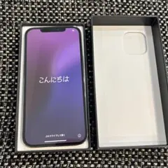 SIMフリー iPhone12ProMAX 128GB 電池良好　グレー