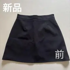黒いミニスカート 裏地付き