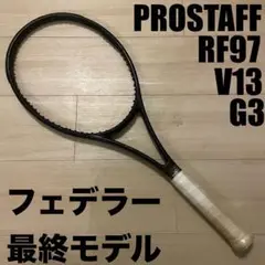 2025年最新】ウィルソン wilson / プロスタッフ 97の人気