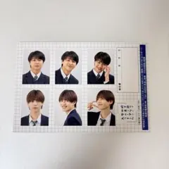 修学旅行で仲良くないグループに入りました　証明写真風カード 簡秀吉 藤本洸大