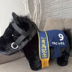 2025年最新】イクイノックス 有馬記念の人気アイテム - メルカリ