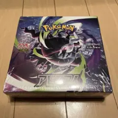 ポケモンセンターオンライン品シュリンク付き新品未開封「アビスアイ
