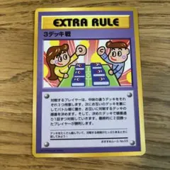 送料込み　３デッキ戦 拡張シート第3弾(緑版)