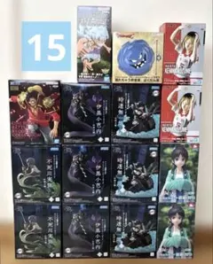 限定値下げ　鬼滅の刃　ハイキュー　薬屋　ワンピース　フィギュア　15点　新作