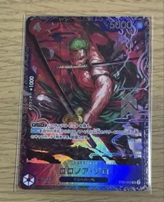 ゾロ　フラッグシップ　PSA10　015 ゾロ フラッグシップ PSA10 - メルカリ