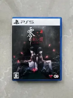零 紅い蝶 REMAKE PS5