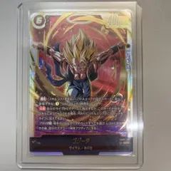 ゴジータ SCR ドラゴンボールフュージョンワールド シークレット FB09