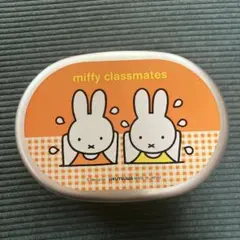 ミッフィーのアルミ弁当箱 楕円形のサムネイル