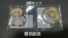 即購入可 くじコレ ダンジョン飯 ファリン キメラ 等身 缶バッジ 3点セット くじコレ - 『ダンジョン飯』 販売終了！