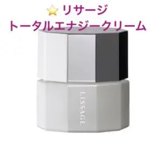 2025年最新】LISSAGE フェイスクリームの人気アイテム - メルカリ