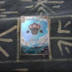 ネンドール AR MEGA 拡張パック ニンジャスピナー 090/083