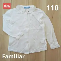 【良品】ファミリア製　シャツ/ブラウス　110サイズ
