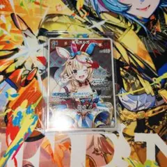 ホロライブ カードダス ポルカ 1stレア ホロライブ カードダス ポルカ 1stレア - メルカリ