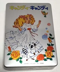 キャンディキャンディ 当時クッション 未使用 2025年最新】当時 キャンディ キャンディの人気アイテム - メルカリ