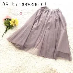 ⭐︎エージーバイアクアガール【S】チュールロングスカート シースルースカートのサムネイル