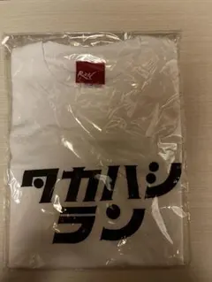 高橋藍 Mサイズ Tシャツ 新品未開封品‼️ 2025年最新】髙橋藍 tシャツの人気アイテム - メルカリ