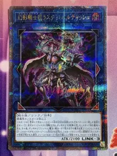2026年最新】幻影騎士団 25の人気アイテム - メルカリ