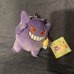 笹*様 ゲンガー ぬいぐるみ タグ付き