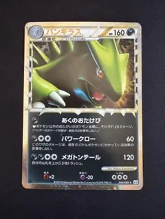 Item thumbnail for item b17d9608-686b-48fb-a7fe-65c8dbb068ae