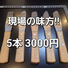2026年最新】コーキング ヘラ セットの人気アイテム - メルカリ