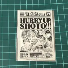 ヒロアカ 原画展 入場特典 タブロイド風ステッカー 轟